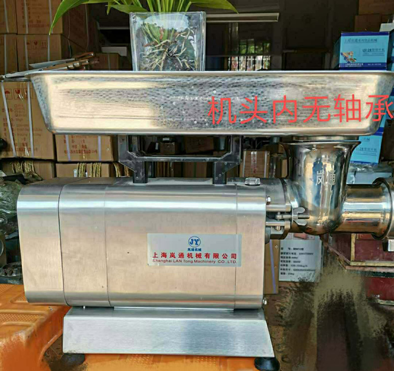 绞肉机